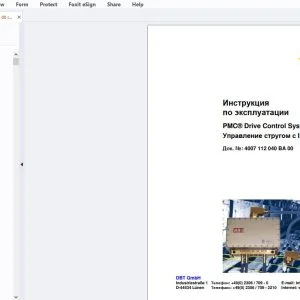 Cat DBT PMC Drive Control System Управление стругом с IKM Инструкция по эксплуатации - PDF DOWNLOAD
