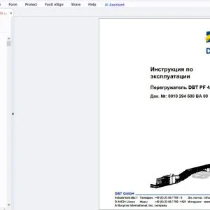Cat DBT Перегружатель DBT PF 4/932 Инструкция по эксплуатации - PDF DOWNLOAD