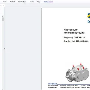 Cat DBT Редуктор DBT KP-15 Инструкция по эксплуатации - PDF DOWNLOAD