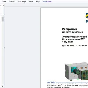 Cat DBT Электрогидравлический блок управления DBT, 4 функции Инструкция по эксплуатации - PDF DOWNLOAD