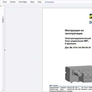 Cat DBT Электрогидравлический блок управления DBT, 6 функции Инструкция по эксплуатации - PDF DOWNLOAD