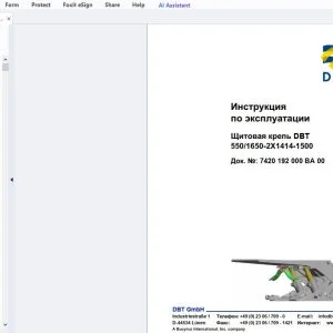 Cat Dbt Щитовая крепь DBT 550/1650-2X1414-1500 Инструкция по эксплуатации - PDF DOWNLOAD
