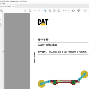 Cat EL2000 滚筒采煤机 操作手册 - PDF DOWNLOAD