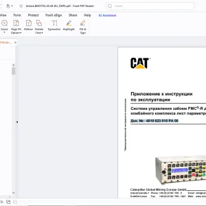Cat  PMC-R для комбайного инструкции по эксплуатации - PDF