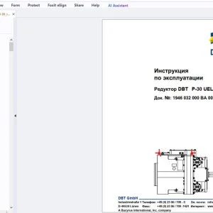 Cat Редуктор DBT P-30 UEL-R Инструкция по эксплуатации - PDF DOWNLOAD