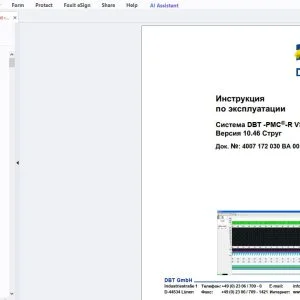Cat Система DBT-PMC-R VShield Версия 10.46 Струг Инструкция по эксплуатации - PDF DOWNLOAD