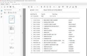 Hyosung GK 125R Parts Manual -  PDF DOWNLOAD