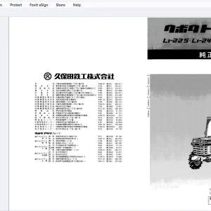 Kubota L1-225 L1-245 L1-265 L1-285 純正部品表 - PDF DOWNLOAD