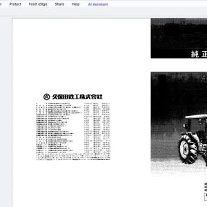 Kubota L1-38 L1-45 純正部品表 - PDF DOWNLOAD
