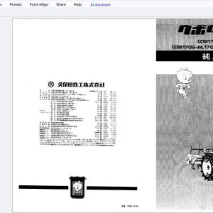 Kubota (Z)B1702(DT), 1902(DT) (Z)B1702-M,1702DT-M, 1902-M, 1902DT-M 純正部品表 - PDF