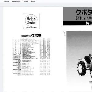 Kubota (Z)L1-18(D) (Z)L1-R18  純正部品表 - PDF DOWNLOAD