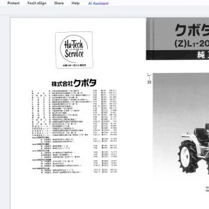 Kubota (Z)L1-20(D) (Z)L1-R20 純正部品表  - PDF DOWNLOAD