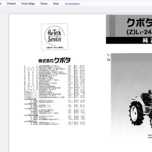 Kubota (Z)L1-24(D) (Z)L1-R24 純正部品表 - PDF DOWNLOAD