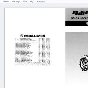 Kubota (Z)L1-265(D) (Z)L1-R265 純正部品表  - PDF DOWNLOAD