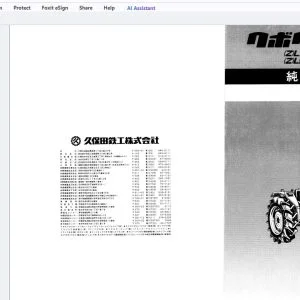 Kubota (Z)L1-33 (Z)L1-R33 (Z)L1-43 (Z)L1-R43 純正部品表 - PDF DOWNLOAD