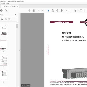 CAT Bucyrus 16 种功能的电液控制单元 操作手册 - PDF DOWNLOAD