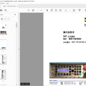 CAT DBT 榆林市榆神煤矿 操作说明书 - PDF DOWNLOAD