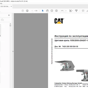 CAT Щитовая крепь 1050/2000-2X4207-1750 Инструкция по эксплуатации - PDF
