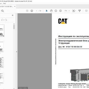 CAT Электрогидравлический блок управления, 10 функций Инструкция по эксплуатации PDF DOWNLOAD