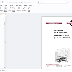 Cat Bucyrus SH-конвейер PF 4/1032 Инструкция по эксплуатации - PDF