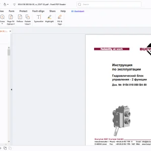Cat Bucyrus Гидравлический блок управления – 2 функции Инструкция по эксплуатации – PDF