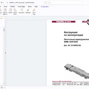 Cat Bucyrus Ленточный перегружатель SMB-1200/3000 Инструкция по эксплуатации - PDF