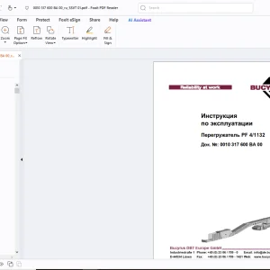 Cat Bucyrus Перегружатель PF 4/1132 Инструкция по эксплуатации - PDF