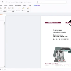 Cat Bucyrus Щитовая крепь 1300/3100-2X5655-1750 Инструкция по эксплуатации – PDF
