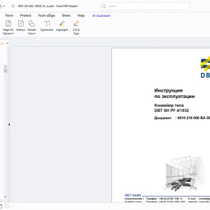 Cat DBT Конвейер типа DBT SH PF 4/1032 Инструкция по эксплуатации - PDF