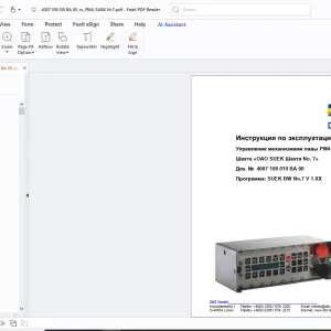 Cat DBT Управление механизмами лавы PM4 (SCU) Шахта OAO SUEK Шахта No.7 Инструкция по эксплуатации - PDF