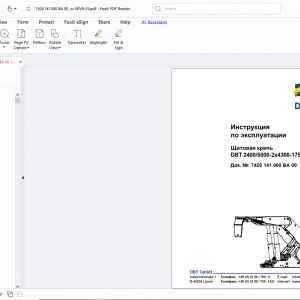 Cat DBT Щитовая крепь DBT 2400/5000-2x4300-1750 Инструкция по эксплуатации - PDF