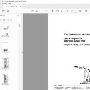 Cat DBT Щитовая крепь DBT2550/5500-2x4207-1750 Инструкция по эксплуатации - PDF DOWNLOAD