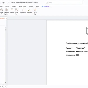 Cat Minpro SK 1111 Дробильная установка - PDF DOWNLOAD