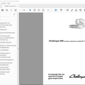Challenger 640 РУКОВОДСТВО ПО ЭКСПЛУАТАЦИИ ДЛЯ ОПЕРАТОРА PDF