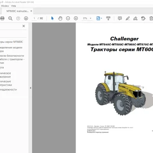 Challenger MT645C-MT655C-MT665C-MT675C-MT685C Тракторы серии МT600C Instruction Manual - PDF