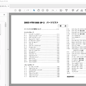 Honda 2002 02VTR1000 SP-2 パーツリスト - PDF DOWNLOAD