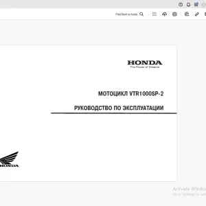 Honda МОТОЦИКЛ VTR1000SP 2 РУКОВОДСТВО ПО ЭКСПЛУАТАЦИИ- PDF