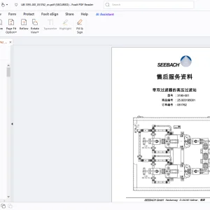 SEEBACH 3195-001 带双过滤器的高压过滤站 服务资料 操作说明书 - PDF