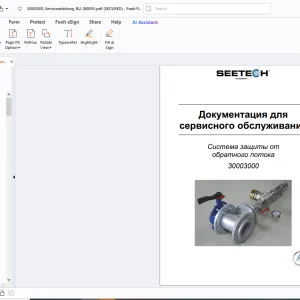 Seetech 30003000 Система защиты от обратного потока Документация для сервисного обслуживания Инструкция по эксплуатации - PDF