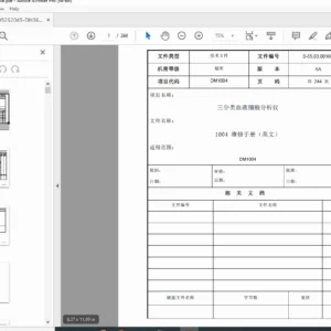 Dymind DH36X Hematology Analyzer Service Manual PDF