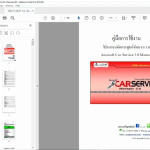 Accusoft Car Service 3.0 Manual – Car Service Center Management Software PDF
