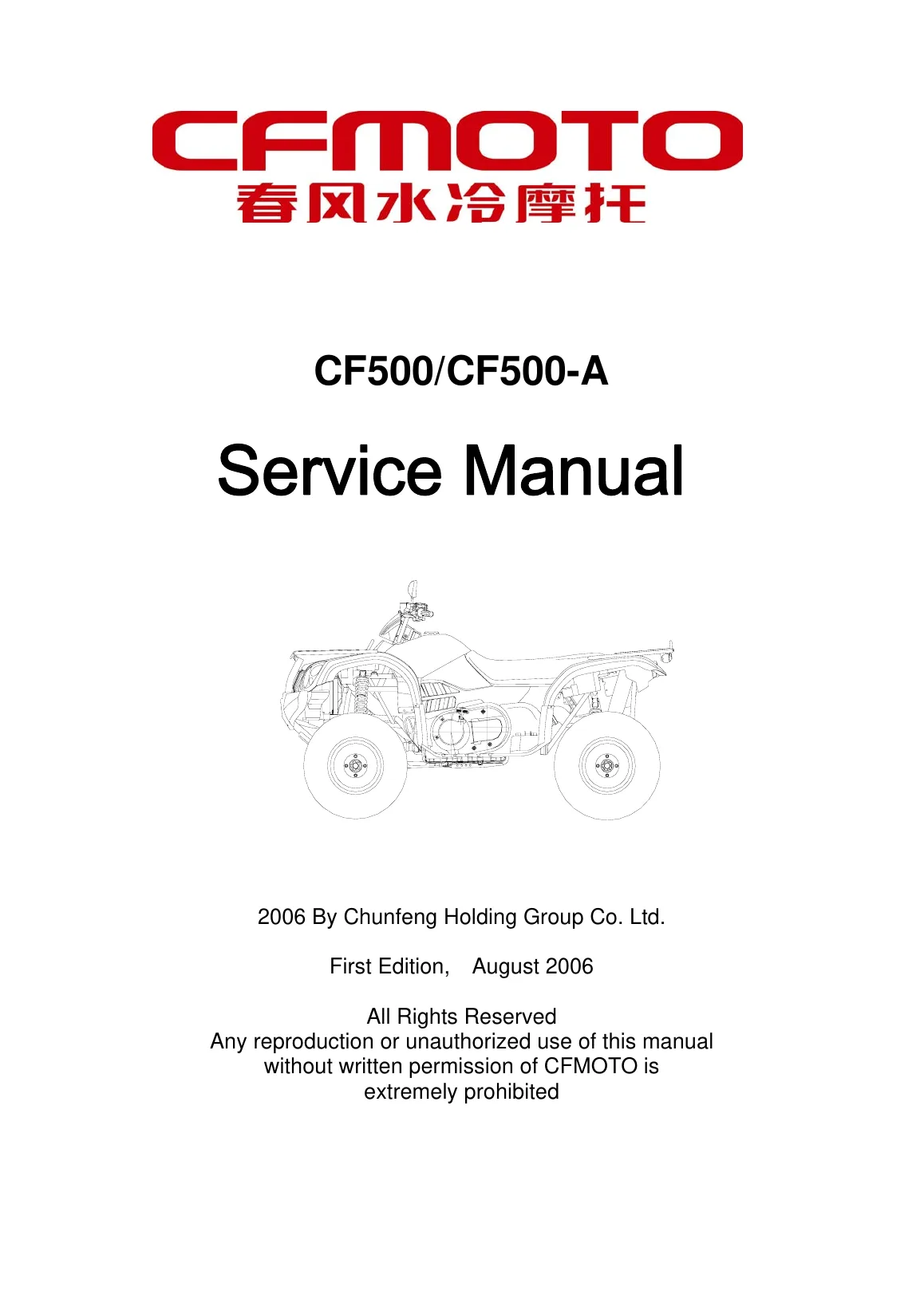 CFMOTO CF500 & CF500-A ATV Technical Service Manual PDF Download