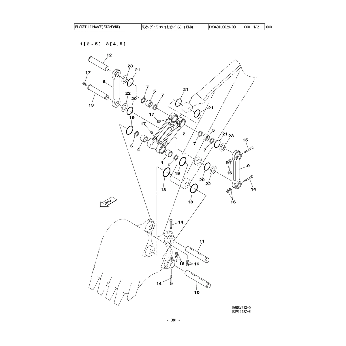 Sumitomo SH330-5 SH330LC-5 SH330HD-5 SH330LHD-5 Hydraulic Excavator Parts Catalog Manual โ PDF Download - Image 2