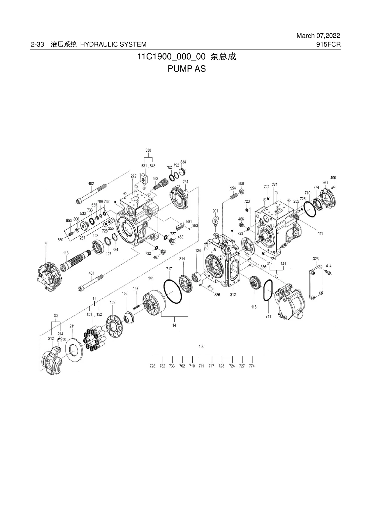 2022 LiuGong 915FCR Excavator Parts Manual 08F00690024B000 PDF - Image 3