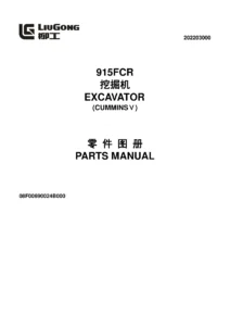 2022 LiuGong 915FCR Excavator Parts Manual 08F00690024B000 PDF