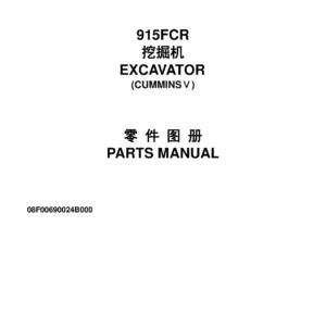 2022 LiuGong 915FCR Excavator Parts Manual 08F00690024B000 PDF