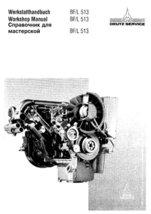 Deutz BF/L 513 Workshop Manual 0297 5962 PDF - F8L F10L F12L BF8L BF10L BF12L