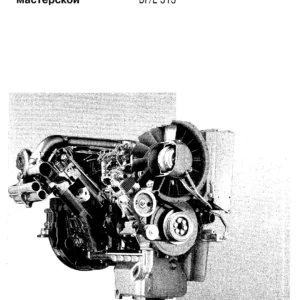 Deutz BF/L 513 Workshop Manual 0297 5962 PDF - F8L F10L F12L BF8L BF10L BF12L