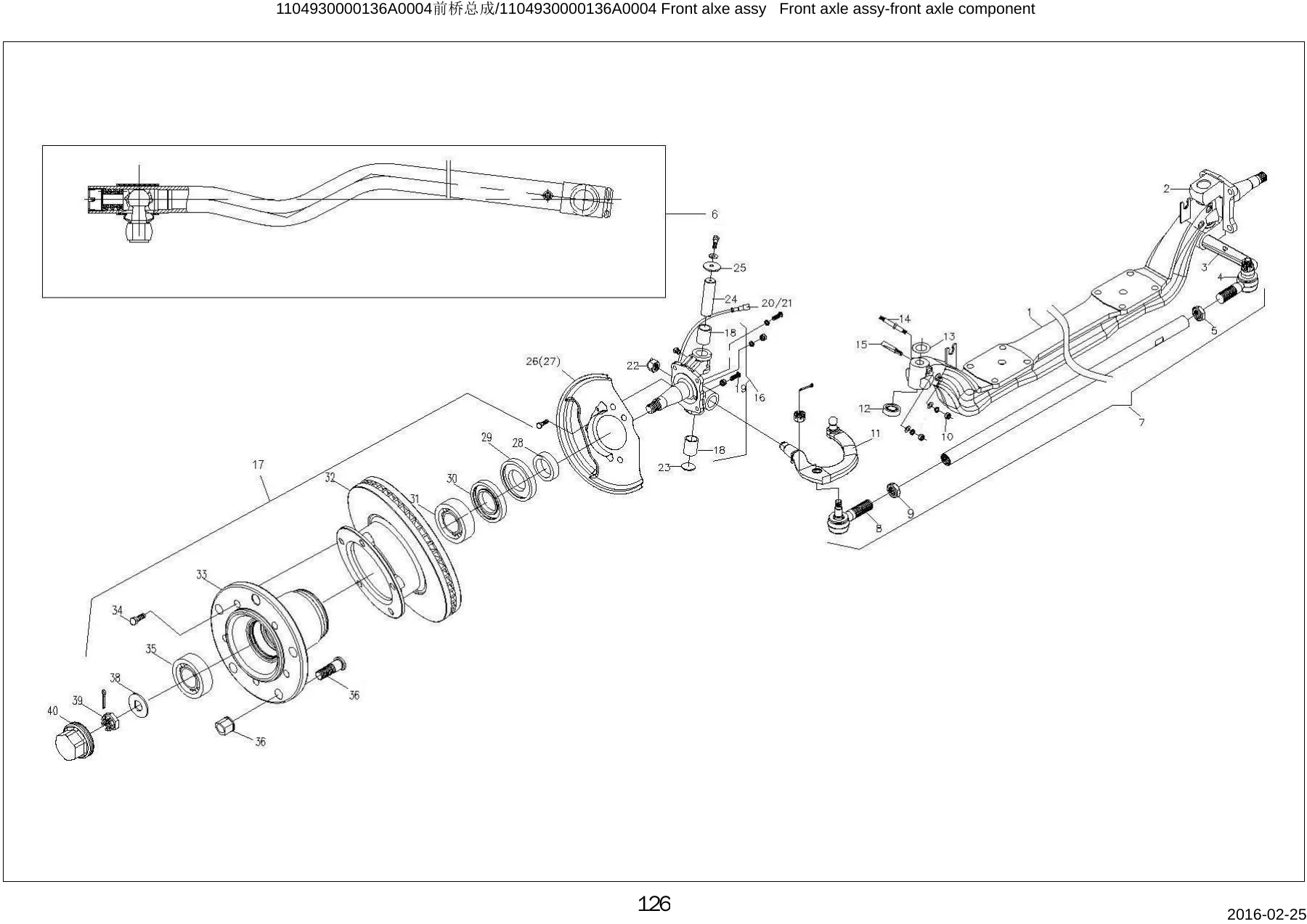 Foton Aumark C Series 1051VGJD4-F1ZA01 Spare Parts List PDF Catalogue - Image 3