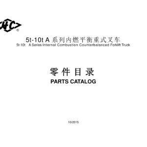 Hangcha 5t-10t A Series Forklift Parts Catalogue 2015 - CPCD50/60/70/80/100 PDF